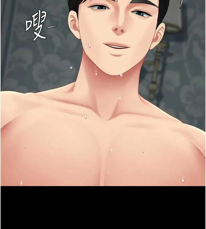 復仇母女丼第119話-對霸凌者的公平待遇