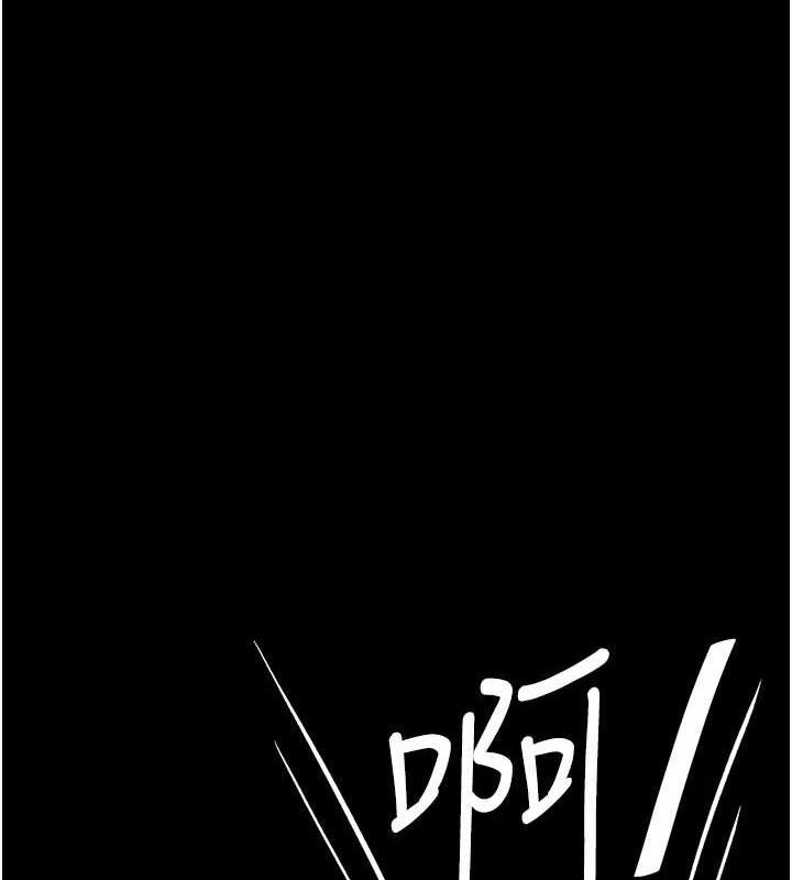 復仇母女丼第119話-對霸凌者的公平待遇