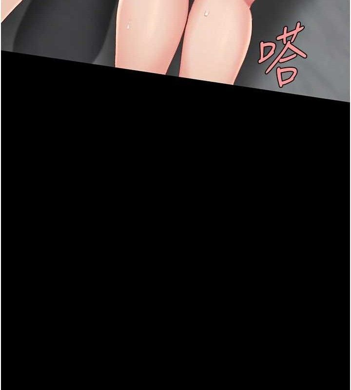 復仇母女丼第119話-對霸凌者的公平待遇