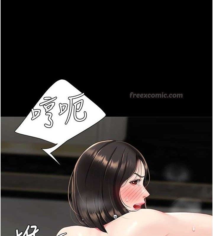 復仇母女丼第119話-對霸凌者的公平待遇