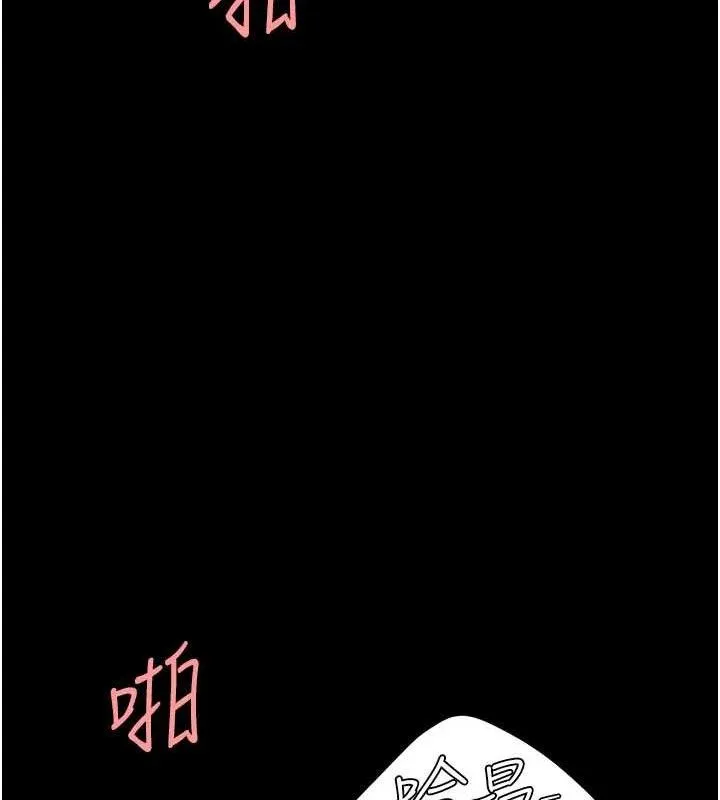 復仇母女丼-第119話-對霸凌者的公平待遇 - 图片 183