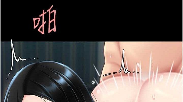 復仇母女丼第119話-對霸凌者的公平待遇