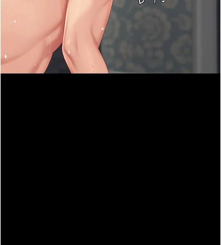 復仇母女丼-第119話-對霸凌者的公平待遇 - 图片 204