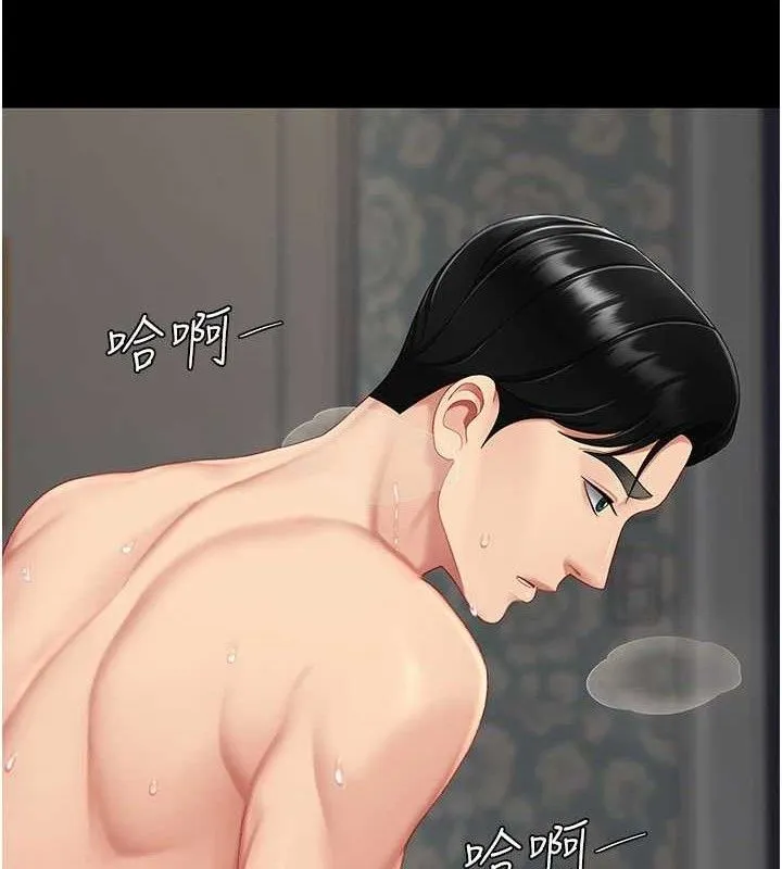 復仇母女丼-第119話-對霸凌者的公平待遇 - 图片 203