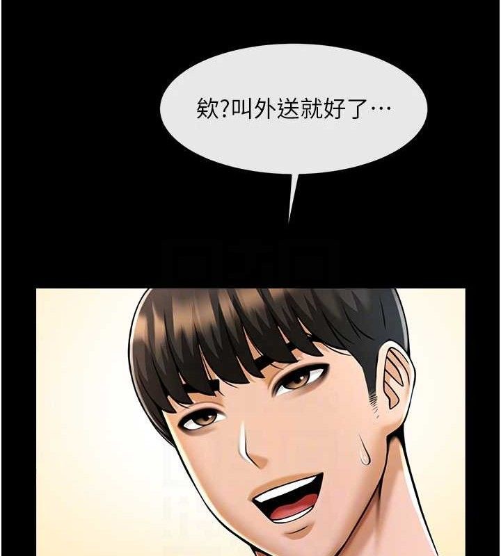 炸裂吧!巨棒第97話-妳們真會玩♥