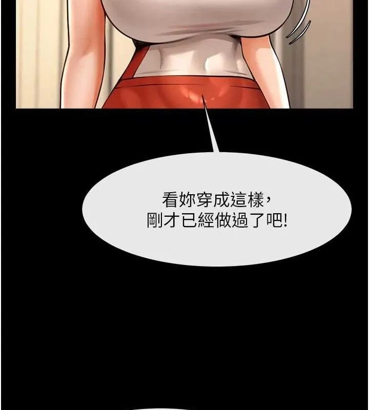 炸裂吧!巨棒-第97話-妳們真會玩♥ - 图片 32