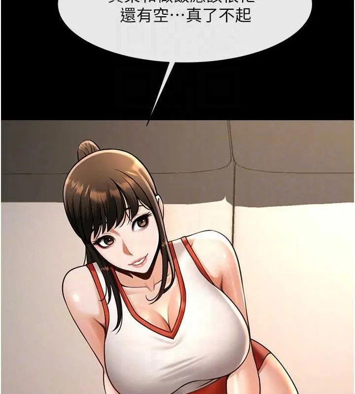 炸裂吧!巨棒第97話-妳們真會玩&hearts;