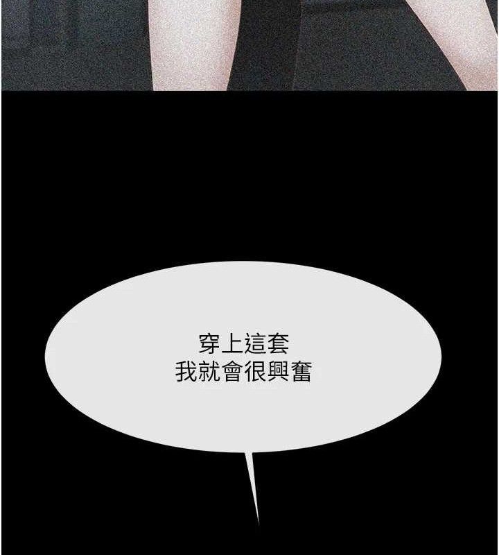 炸裂吧!巨棒第97話-妳們真會玩♥