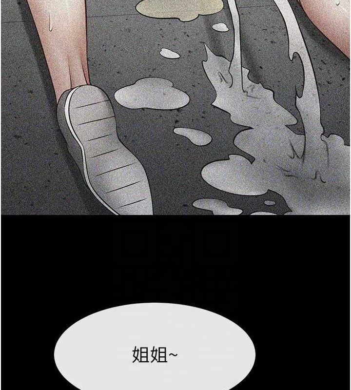 炸裂吧!巨棒第97話-妳們真會玩♥