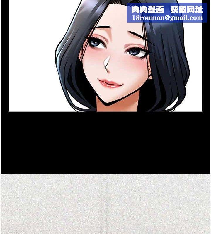 炸裂吧!巨棒第97話-妳們真會玩♥