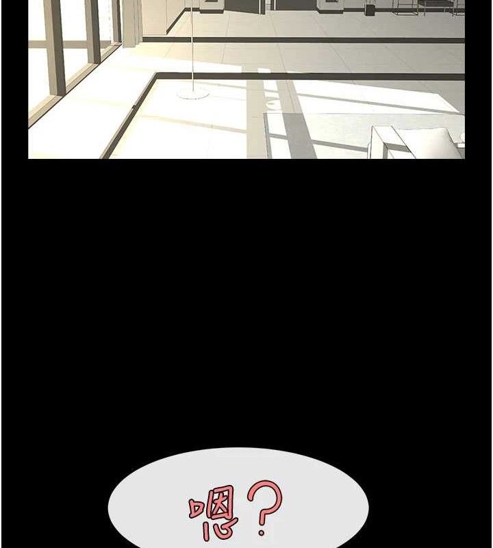 炸裂吧!巨棒第97話-妳們真會玩♥