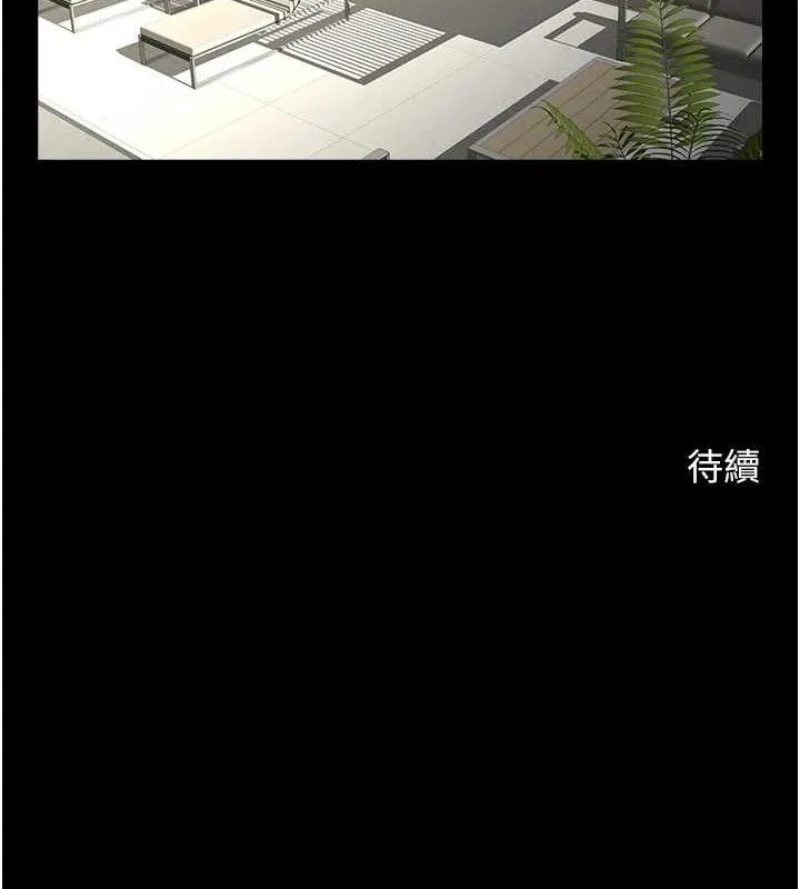 炸裂吧!巨棒-第97話-妳們真會玩♥ - 图片 135