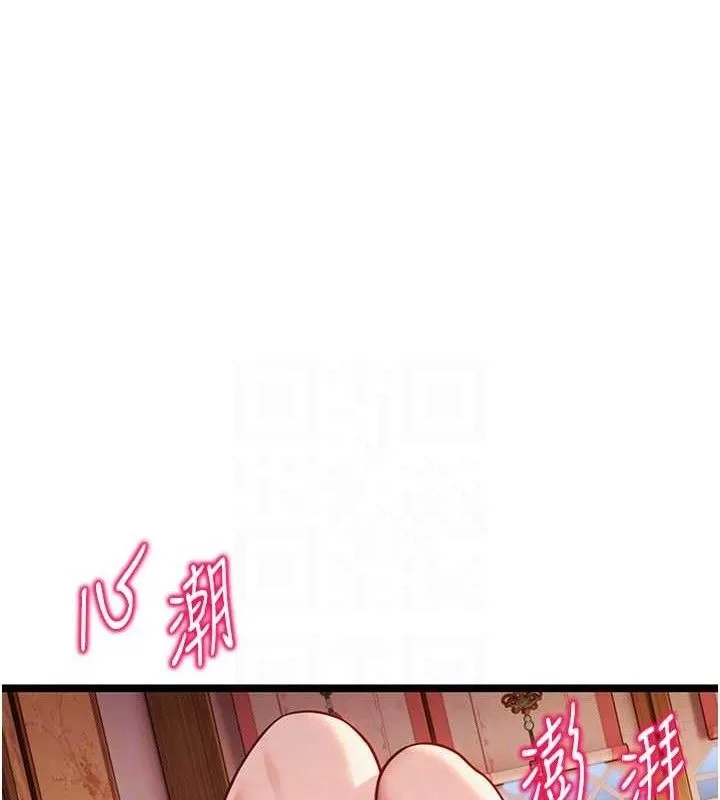 命運:貞潔慾女第56話-體會書中閨房趣&hearts;