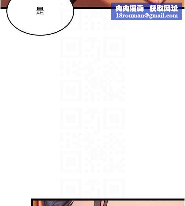 命運:貞潔慾女第56話-體會書中閨房趣♥