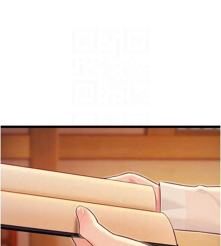 命运:贞洁慾女-第56話-體會書中閨房趣♥ - 图片 96