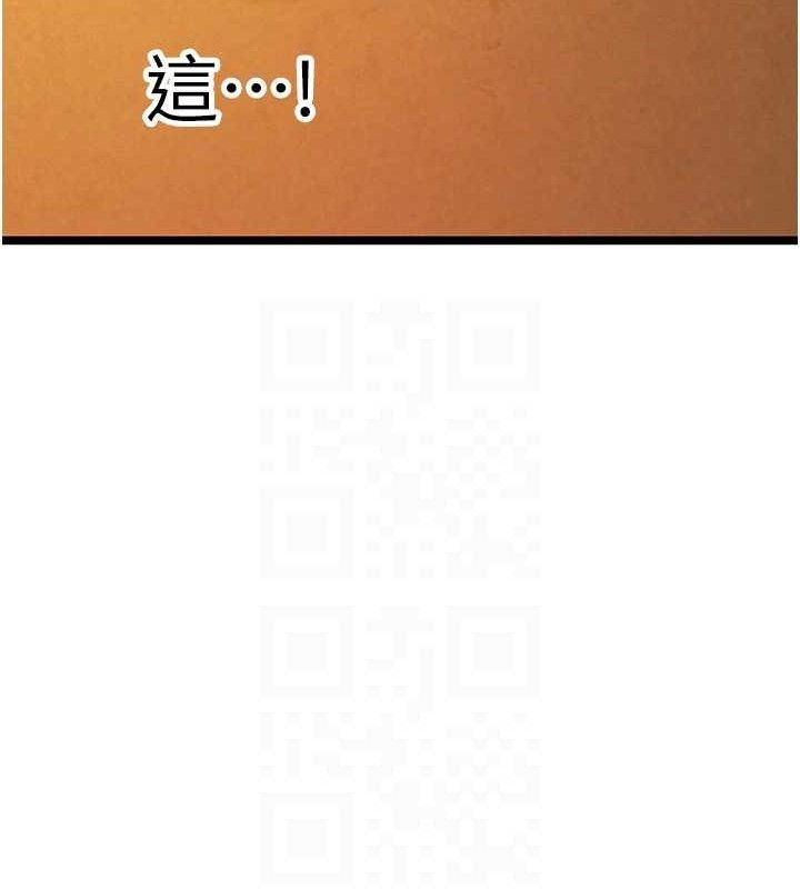 命運:貞潔慾女第56話-體會書中閨房趣♥