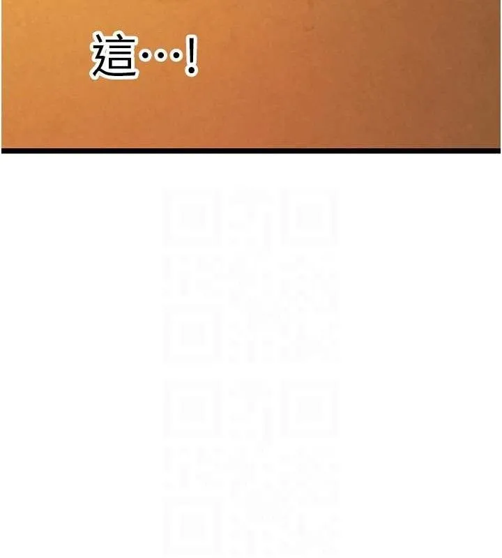 命運:貞潔慾女第56話-體會書中閨房趣&hearts;