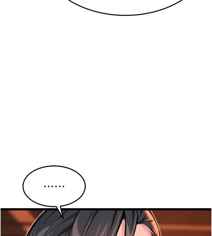 命运:贞洁慾女第56話-體會書中閨房趣♥