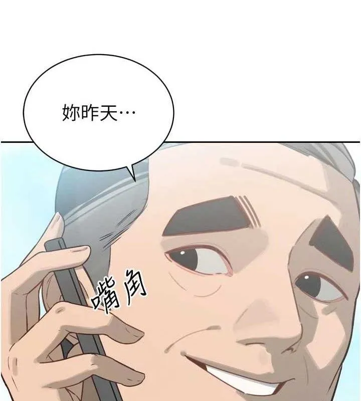 暴君会长的娇媳们-第2話-三個媳婦的誘惑 - 图片 6