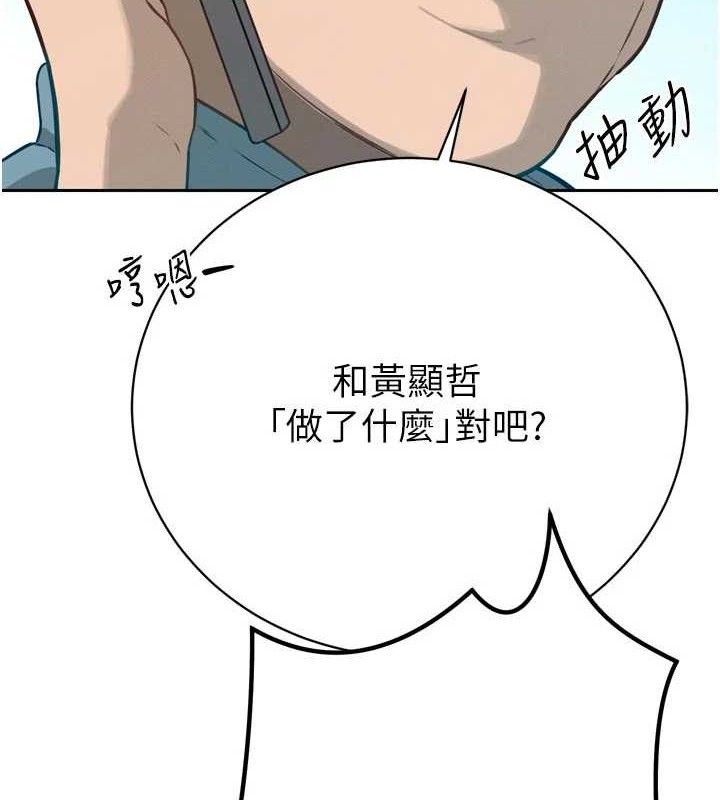 暴君會長的嬌媳們第2話-三個媳婦的誘惑