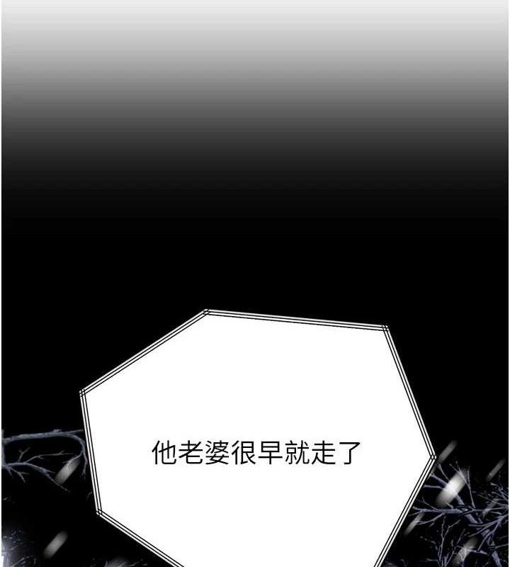 暴君會長的嬌媳們第2話-三個媳婦的誘惑