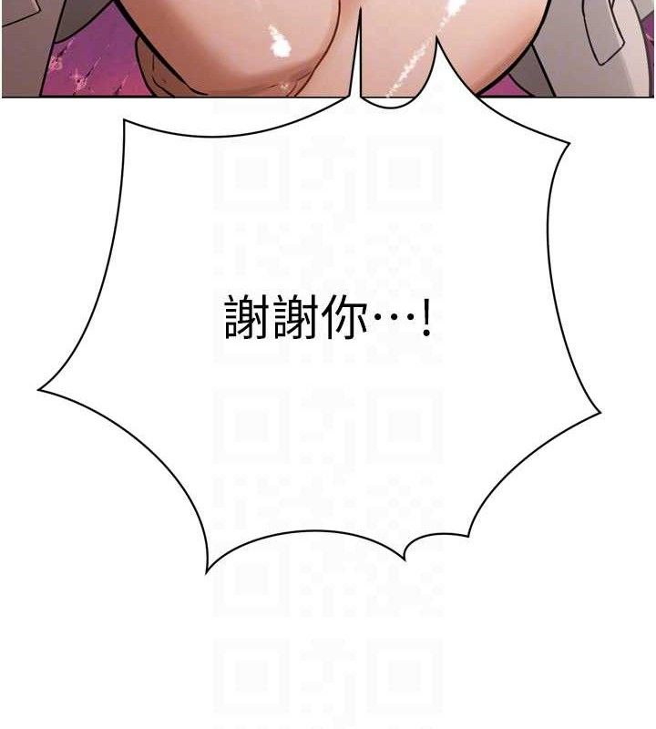 暴君会长的娇媳们第2話-三個媳婦的誘惑