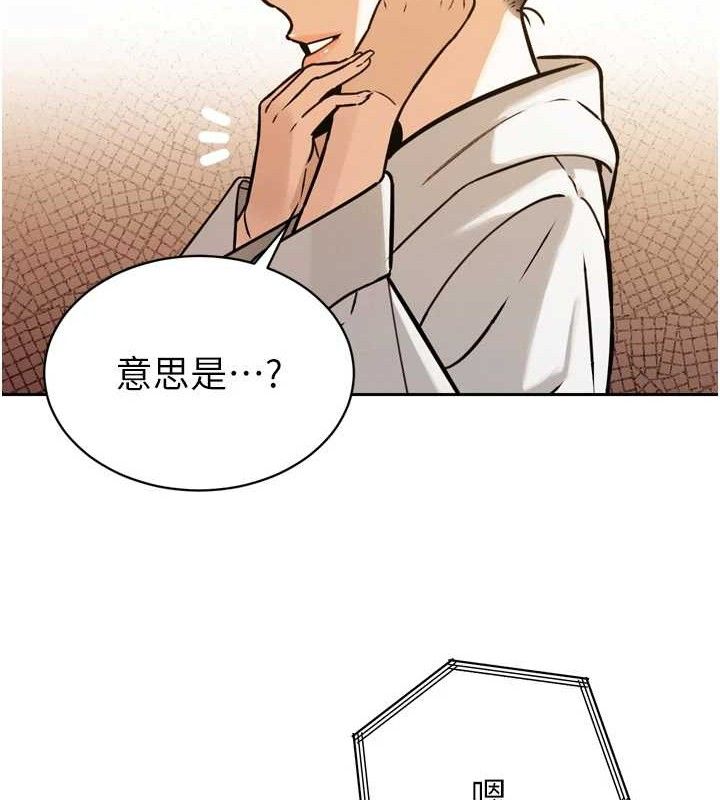 暴君會長的嬌媳們第2話-三個媳婦的誘惑