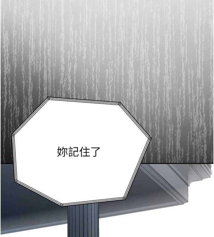 暴君会长的娇媳们第2話-三個媳婦的誘惑