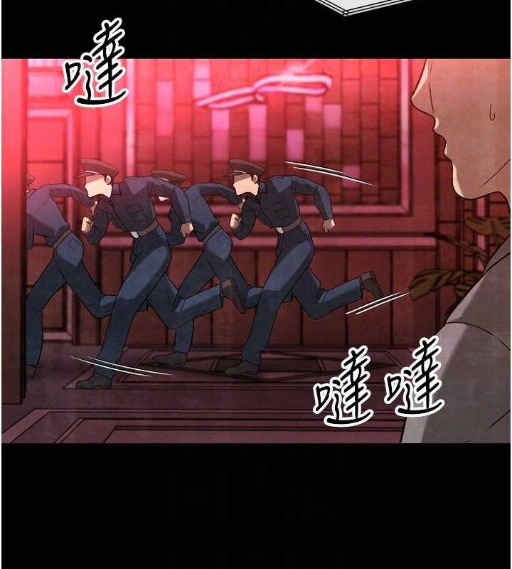 暴君會長的嬌媳們第2話-三個媳婦的誘惑