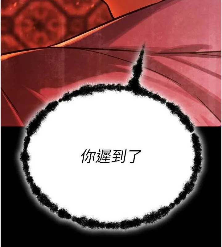 暴君会长的娇媳们-第2話-三個媳婦的誘惑 - 图片 41