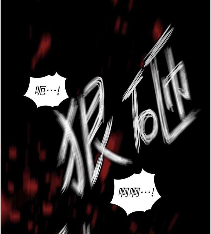 暴君會長的嬌媳們第2話-三個媳婦的誘惑