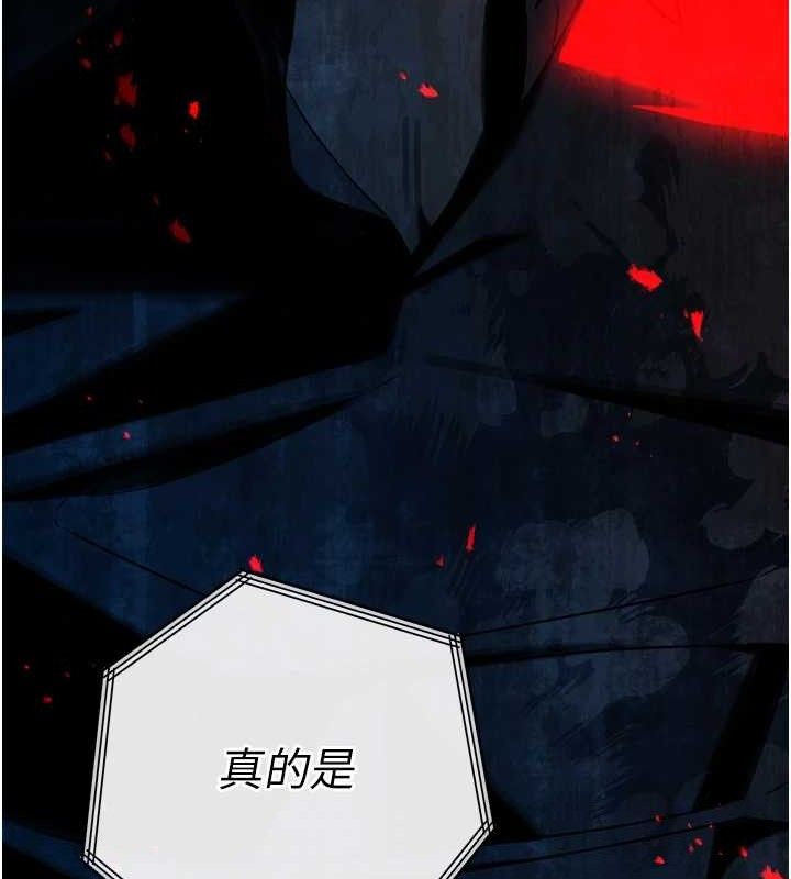 暴君會長的嬌媳們第2話-三個媳婦的誘惑