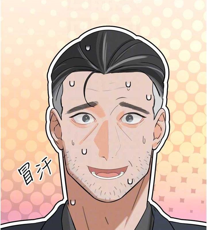 暴君会长的娇媳们第2話-三個媳婦的誘惑