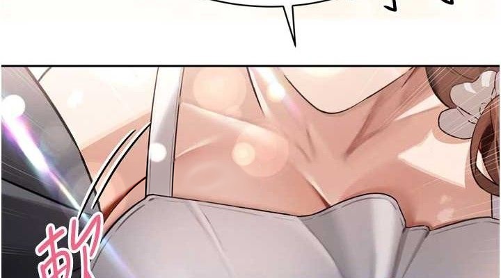 暴君会长的娇媳们第2話-三個媳婦的誘惑