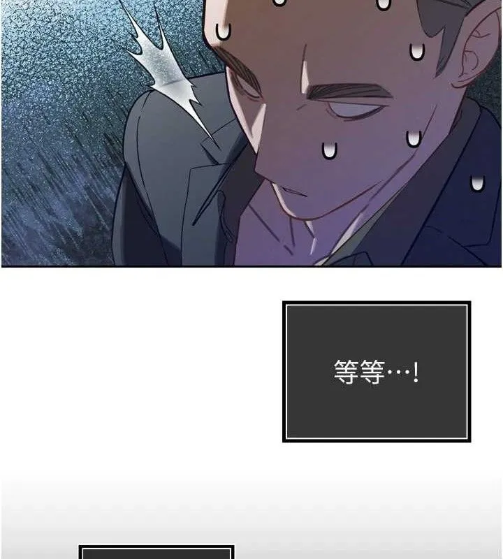 暴君会长的娇媳们-第2話-三個媳婦的誘惑 - 图片 80
