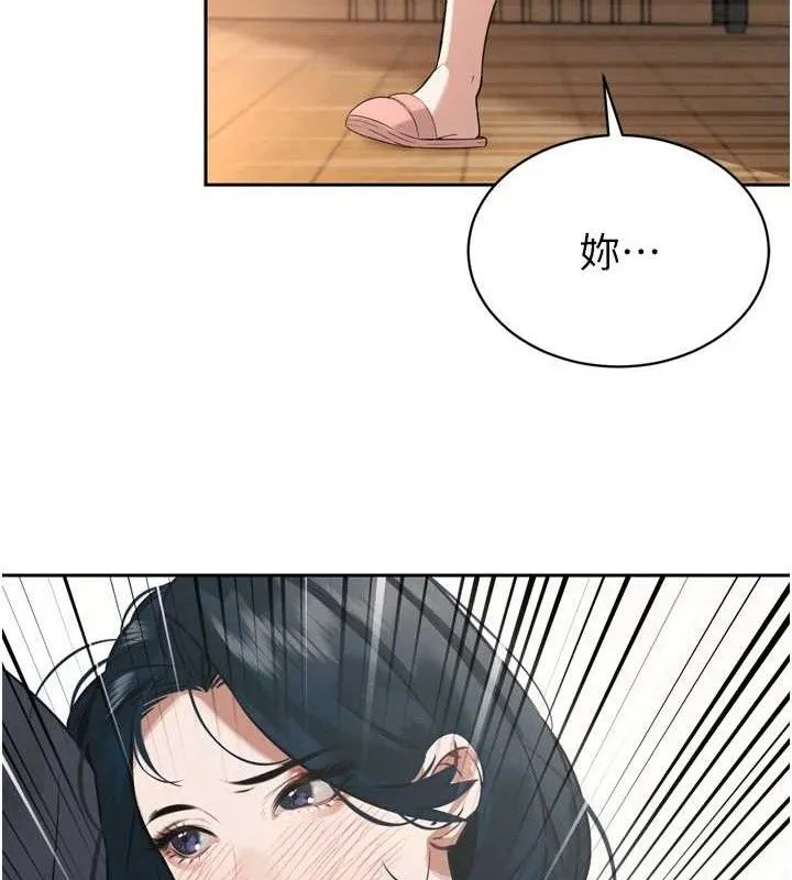 暴君会长的娇媳们-第2話-三個媳婦的誘惑 - 图片 95