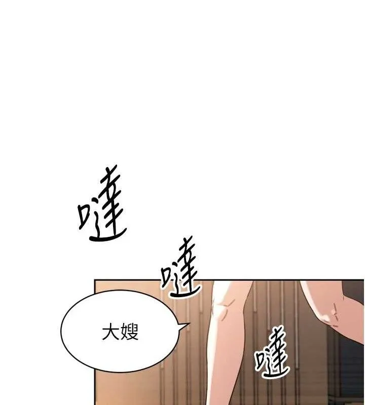 暴君会长的娇媳们-第2話-三個媳婦的誘惑 - 图片 94