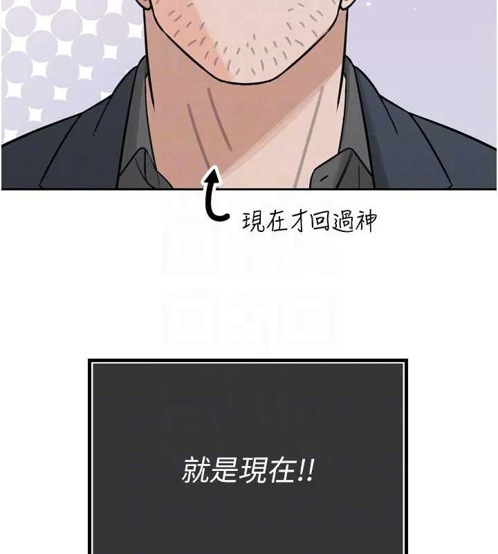 暴君會長的嬌媳們第2話-三個媳婦的誘惑