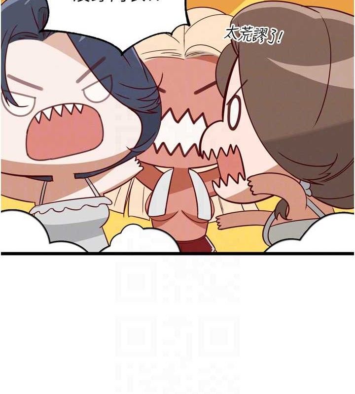 暴君会长的娇媳们第2話-三個媳婦的誘惑