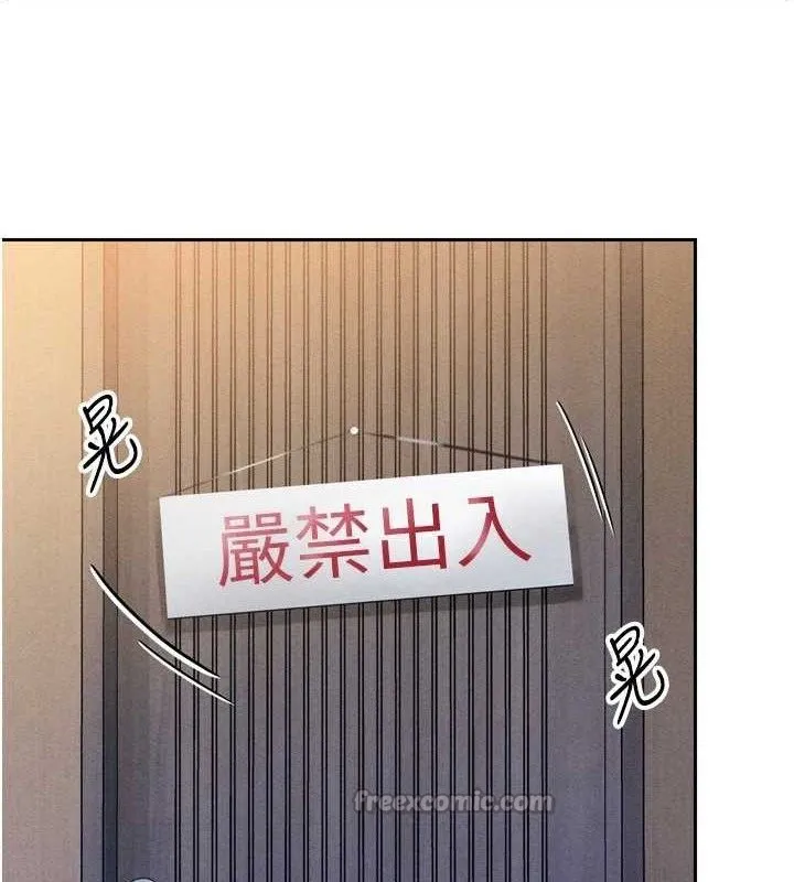 暴君会长的娇媳们-第2話-三個媳婦的誘惑 - 图片 126