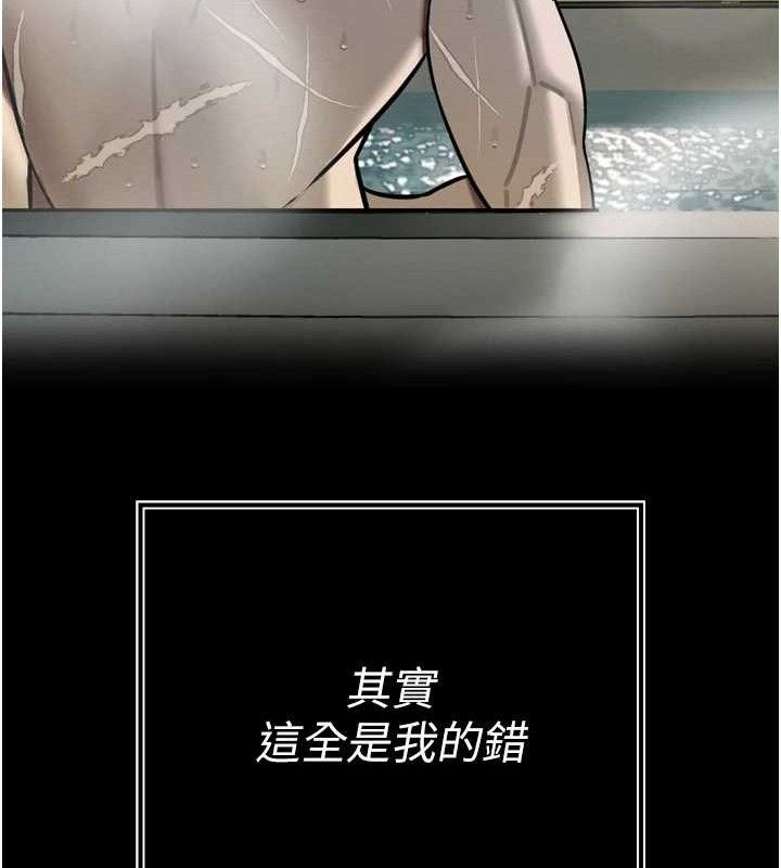 暴君會長的嬌媳們第2話-三個媳婦的誘惑