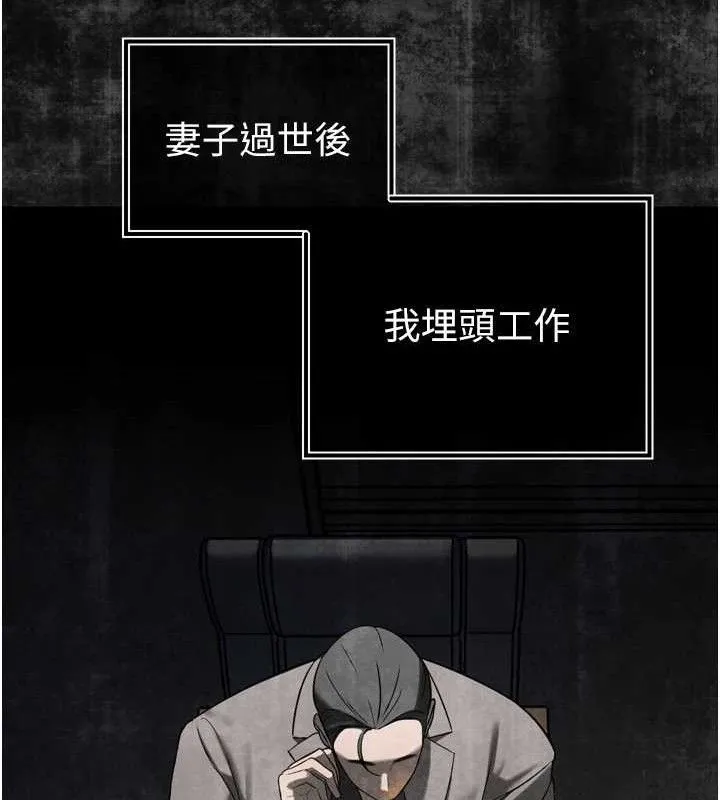 暴君会长的娇媳们-第2話-三個媳婦的誘惑 - 图片 145