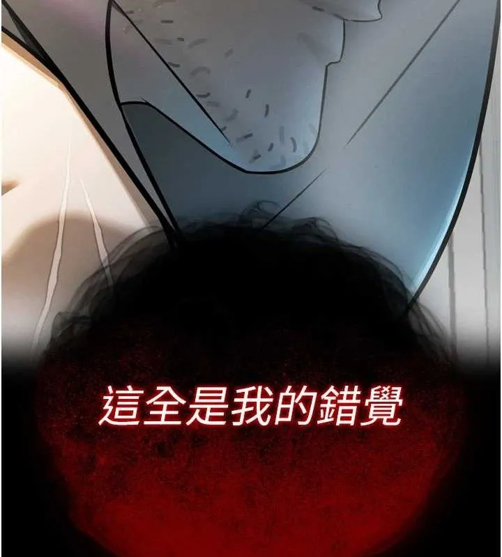 暴君会长的娇媳们-第2話-三個媳婦的誘惑 - 图片 150