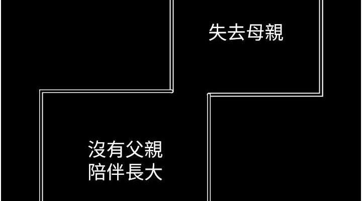 暴君会长的娇媳们第2話-三個媳婦的誘惑