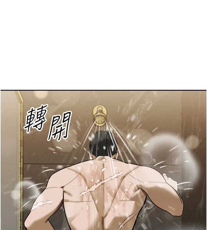 暴君会长的娇媳们第2話-三個媳婦的誘惑