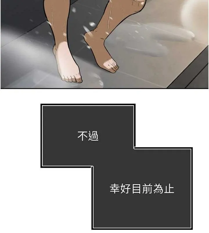 暴君会长的娇媳们-第2話-三個媳婦的誘惑 - 图片 169