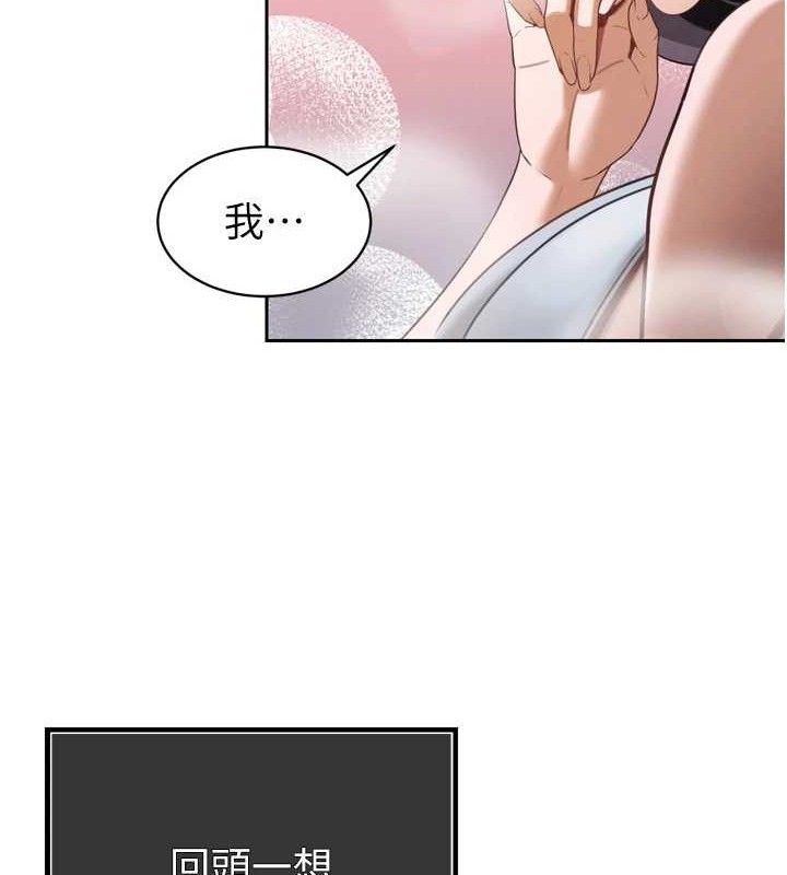 暴君会长的娇媳们第2話-三個媳婦的誘惑