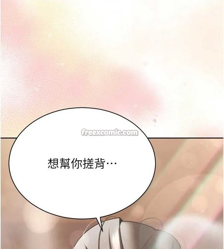 暴君会长的娇媳们-第2話-三個媳婦的誘惑 - 图片 177