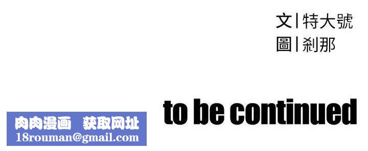 暴君会长的娇媳们第2話-三個媳婦的誘惑