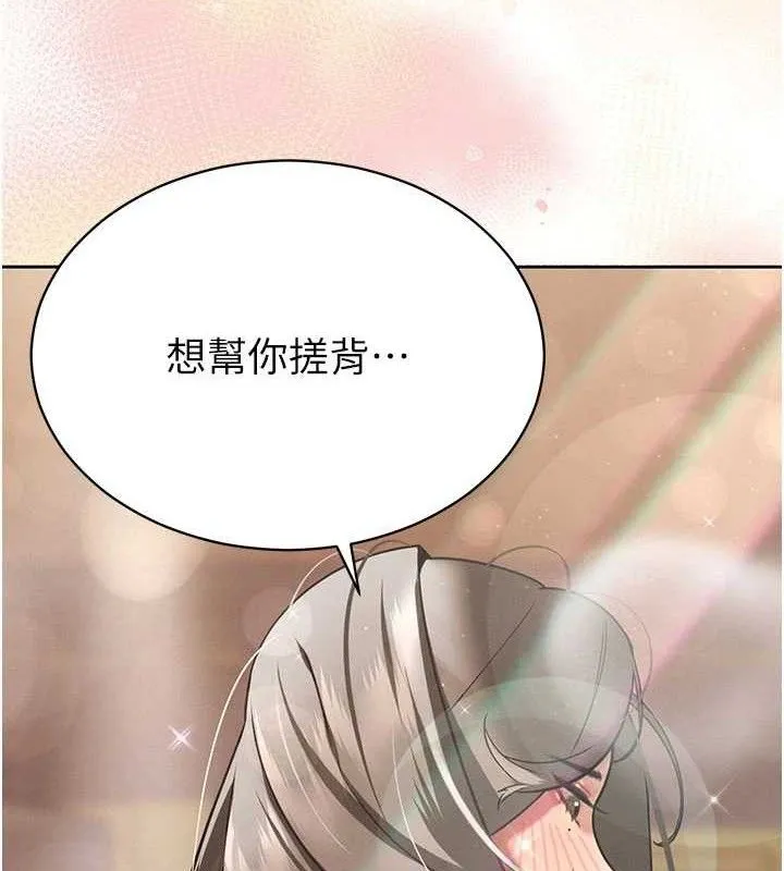 暴君会长的娇媳们-第3話-媳婦的深喉嚨 - 图片 3